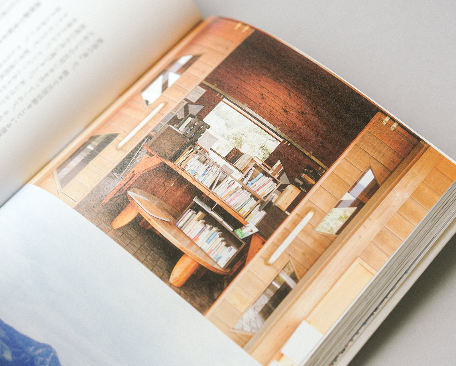 街灯りとしての本屋