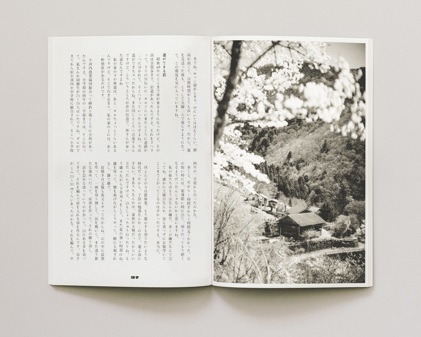 昔の暮らしに学ぶ、明日のデザイン