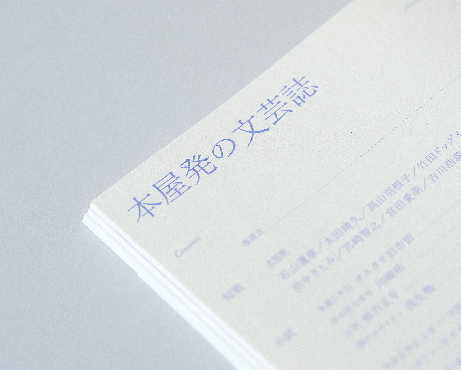 しししし5