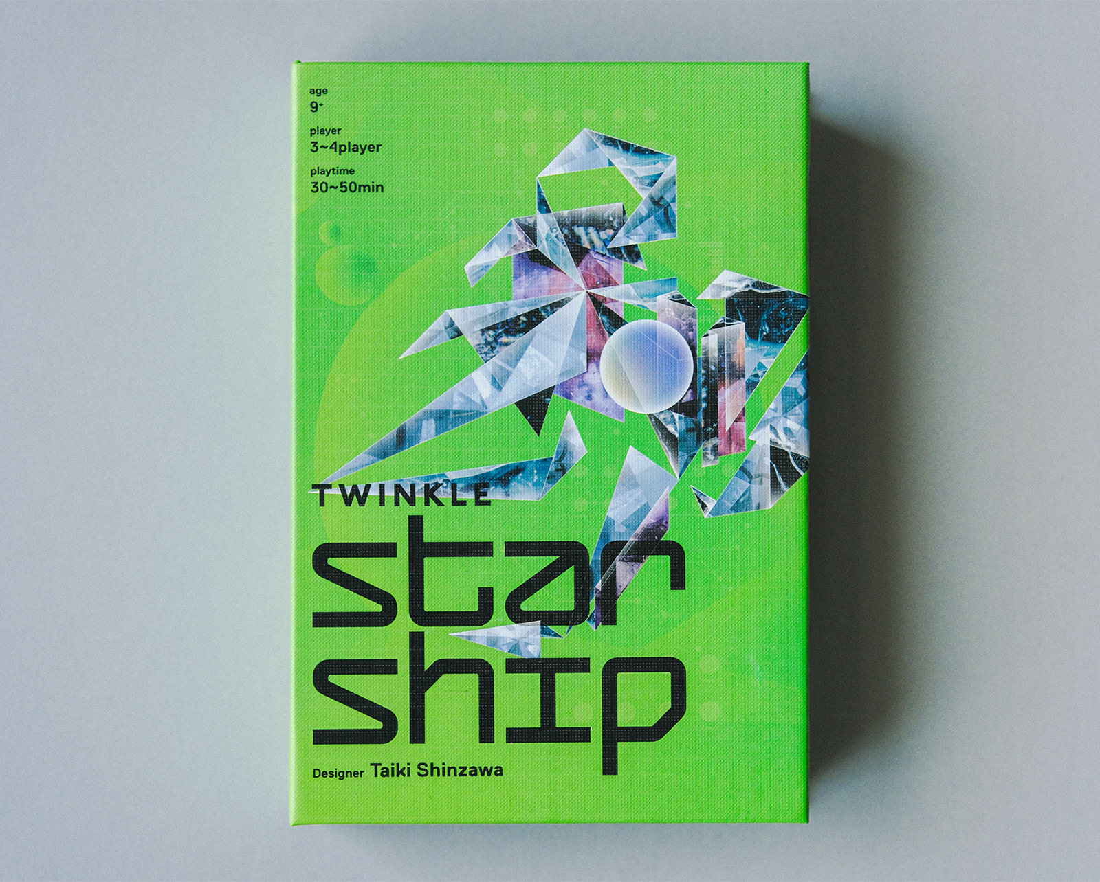 トゥインクル・スターシップ
